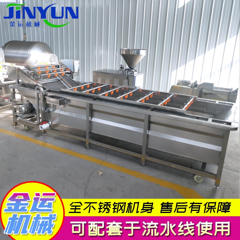 銷售304不銹鋼蔬菜去雜清洗設(shè)備  毛豆蔬菜清洗機  青紅椒清洗流水線