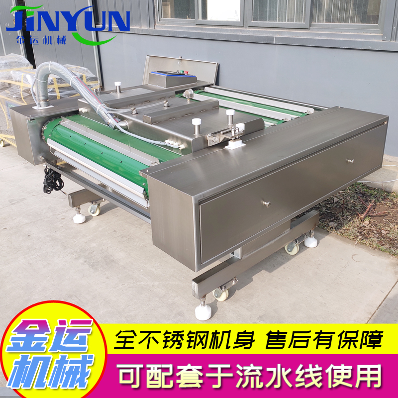 滾動(dòng)真空包裝機(jī)  山楂糕桂花糕真空封口機(jī)  火鍋底料真空包裝機(jī)  雞柳真空包裝機(jī)