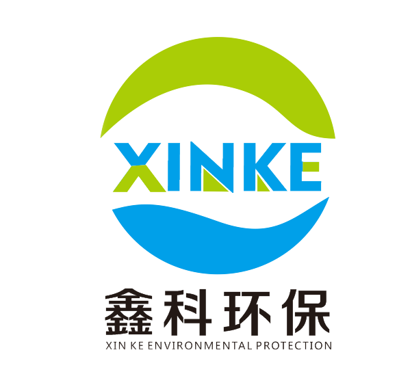 諸城鑫科環保科技有限公司