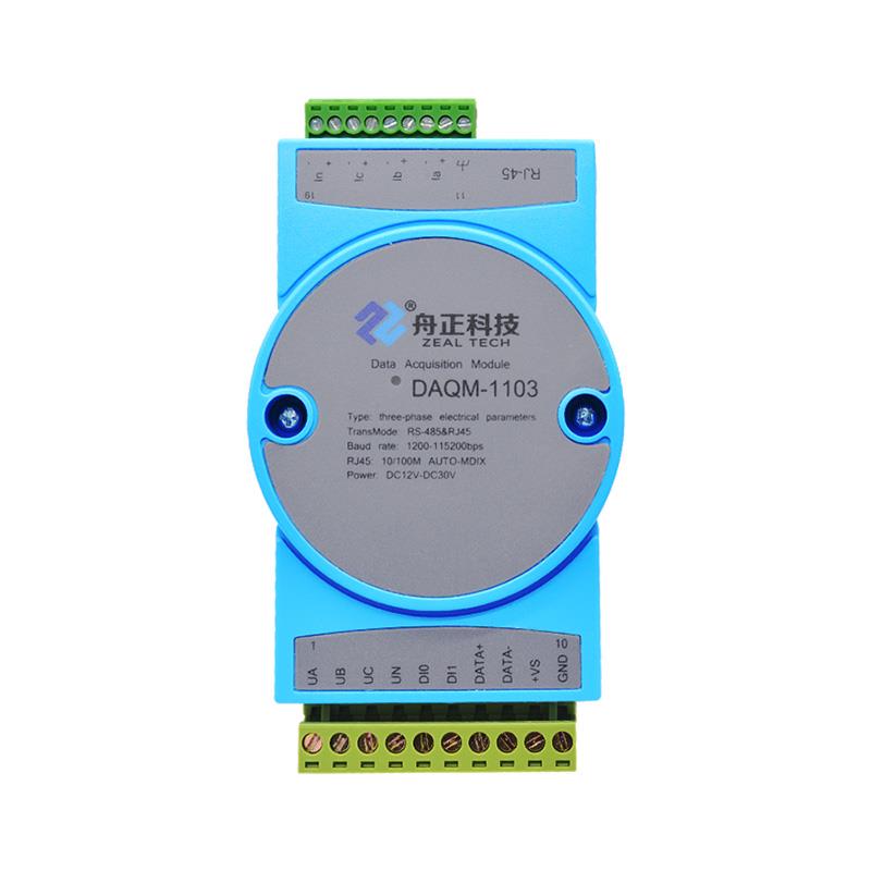 舟正科技以太網 ModbusTCP 電能質量參數采集DAQM-1103