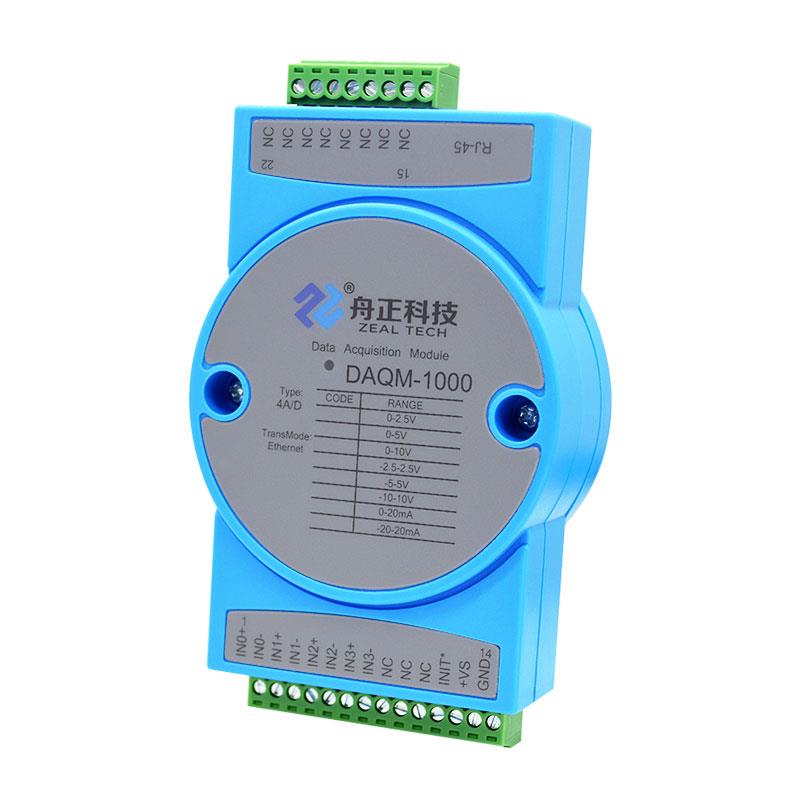 舟正科技以太網4通道高速采樣模擬量輸入模塊DAQM-1000