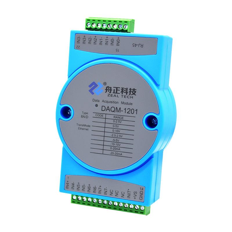 舟正科技以太網ModbusTCP8通道標準模擬量采集DAQM-1201