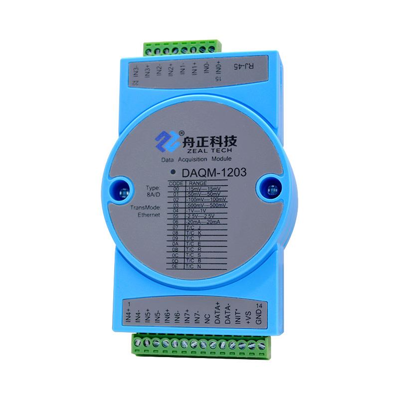 舟正科技以太網ModbusTCP8 通道熱電偶輸入DAQM-1203