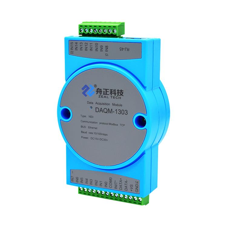 舟正科技以太網 ModbusTCP16通道數字量輸入模塊DAQM-1303