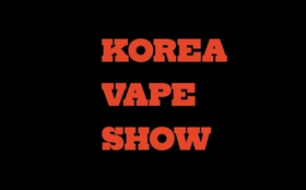 2024年韓國(guó)國(guó)際電子煙展覽會(huì)VAPE KOREA EXPO