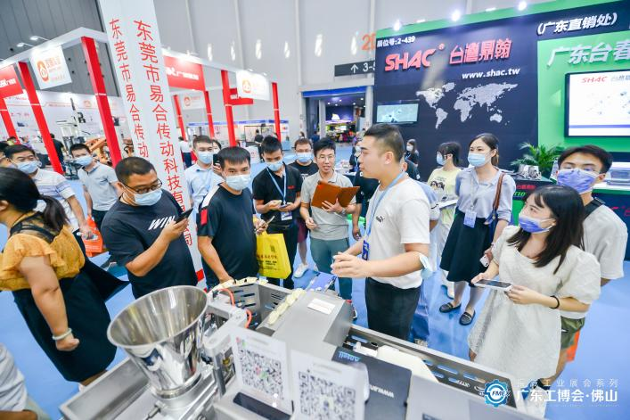 2022廣東國際數(shù)字化智能工廠展覽會|2022廣東國際智能制造暨智能裝備展覽會