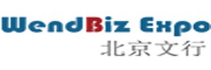 北京中裝文行國(guó)際會(huì)展有限公司