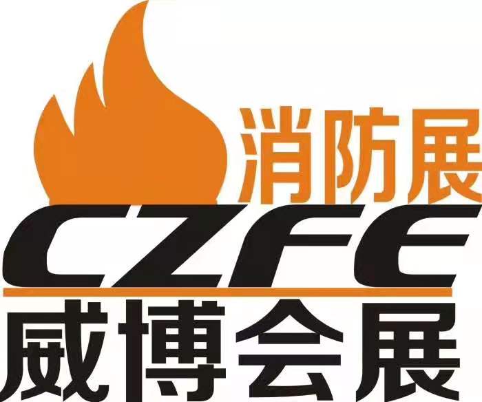 2025 消防界必看的會(huì)展 速來(lái)參加 鄭洲消防展   中部消防展   華中消防展