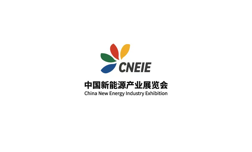 2022中國（合肥）能源產業展覽會
