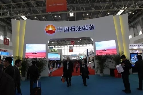 第二十二屆北京國際防爆電氣技術設備展覽會