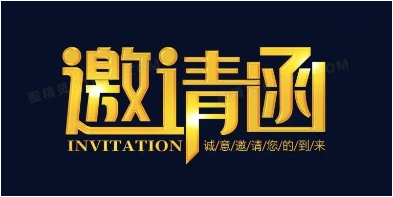福祉博覽會-2023西部輔具、康復(fù)及養(yǎng)老博覽會