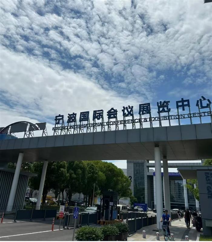 2025寧波國際膠粘新材料新技術新裝備博覽會歡迎您蒞臨