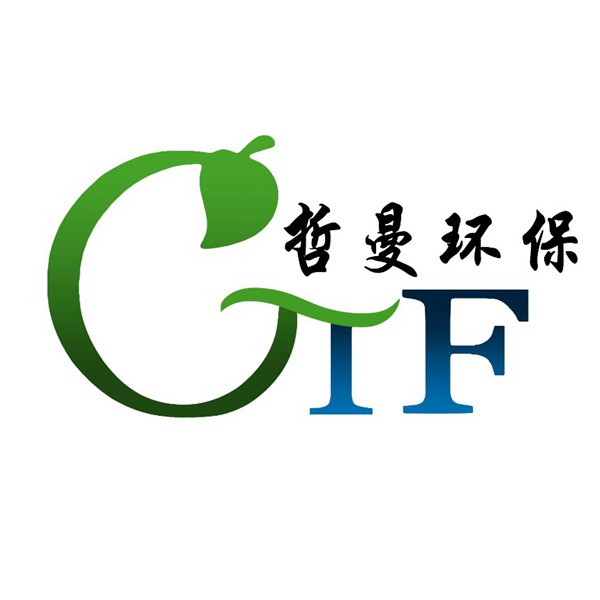 上海哲曼環保科技有限公司
