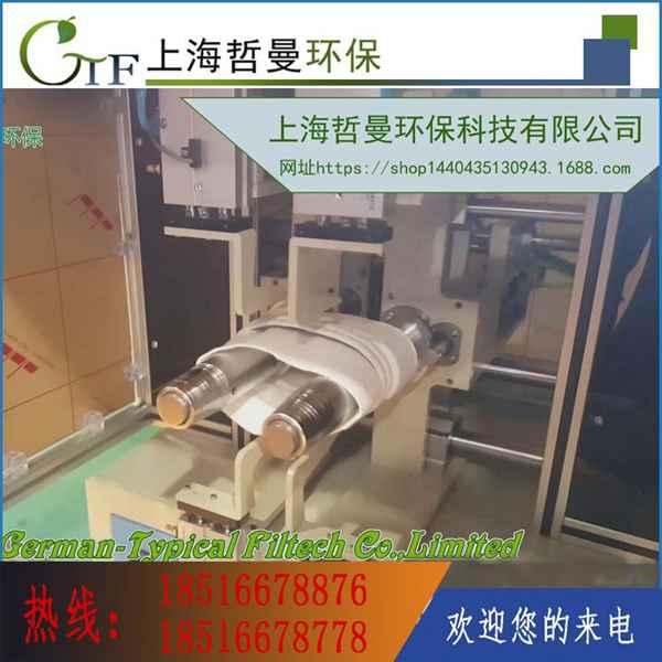 過濾袋 除塵袋 全自動翻口機 上海哲曼環保