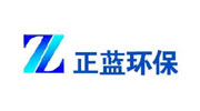 河間市正藍環(huán)保設備有限公司