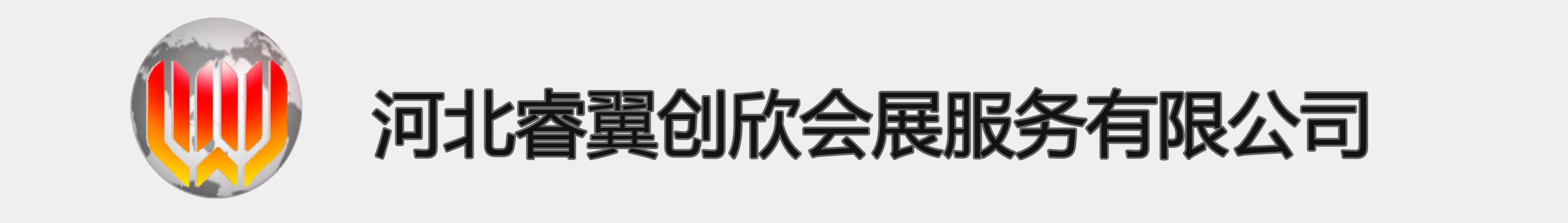 2024年俄羅斯國(guó)際線材展