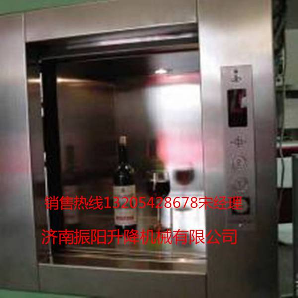 振陽傳菜機.酒店.餐廳振陽升降臺.家用液壓貨梯