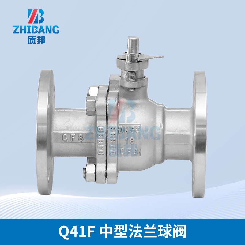 廠家供應 Q41F 中型法蘭球閥 發貨迅速