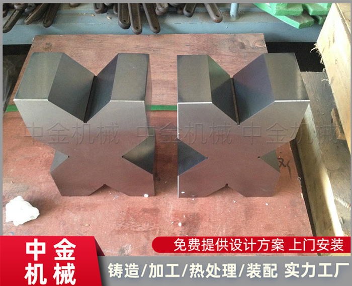 鑄鋼V型架 中金機(jī)械 支持定制