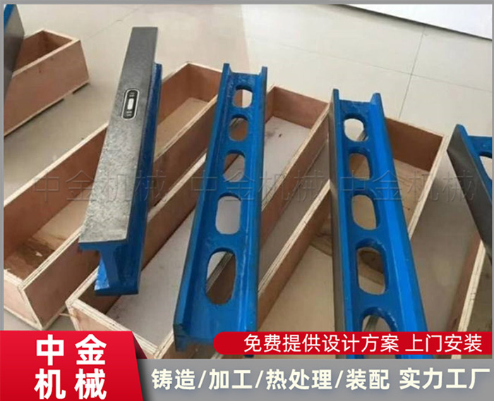 刮研工藝鑄鐵平尺 中金機(jī)械 按需定制