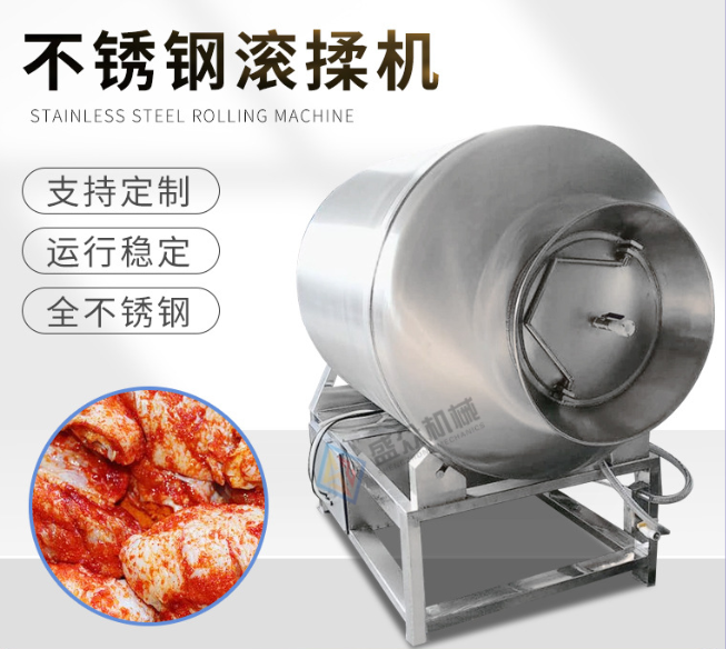 牛肉真空滾揉機(jī) 全不銹鋼腌肉機(jī) 肉類魚(yú)類大型腌制機(jī)