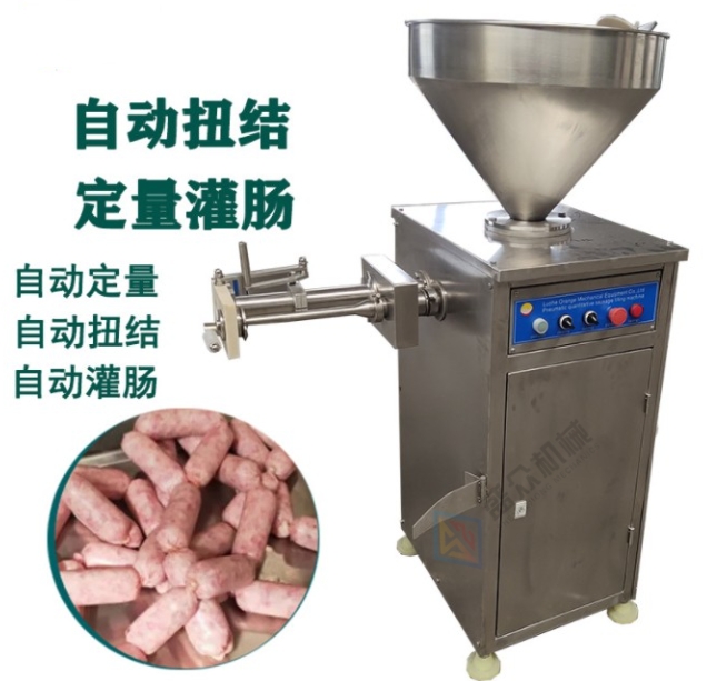 香腸加工成套機器四川臘腸液壓灌腸設備
