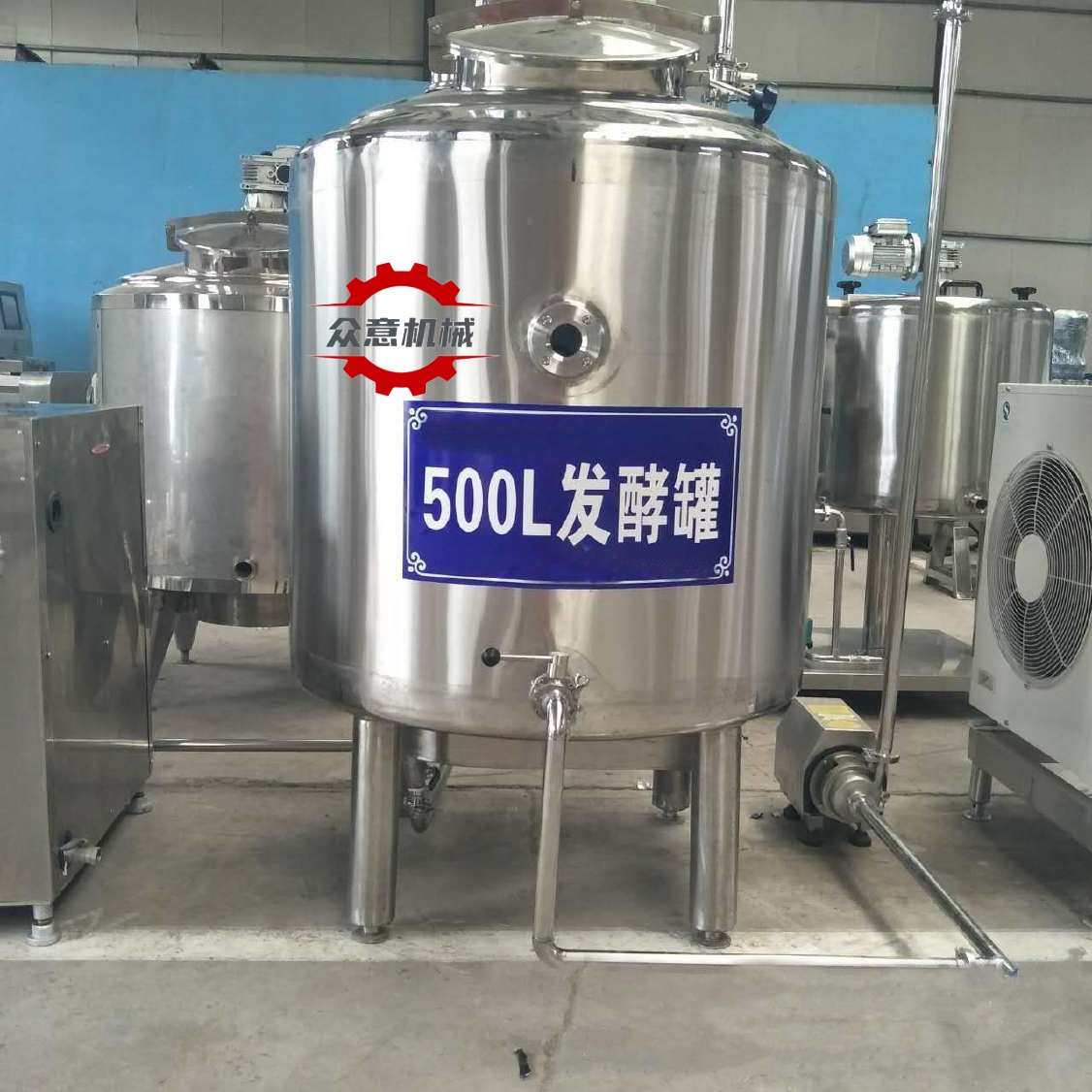 酸奶牛奶發(fā)酵罐 雙層保溫?cái)嚢韫?水溶肥微生物菌液發(fā)酵罐