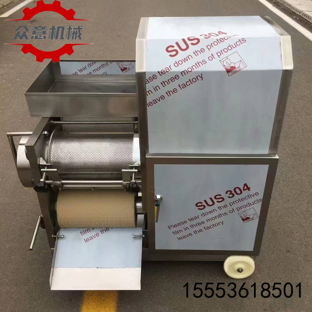 威海魚肉采肉機(jī) 多功能魚肉取肉機(jī) 草魚去刺去骨采肉機(jī)