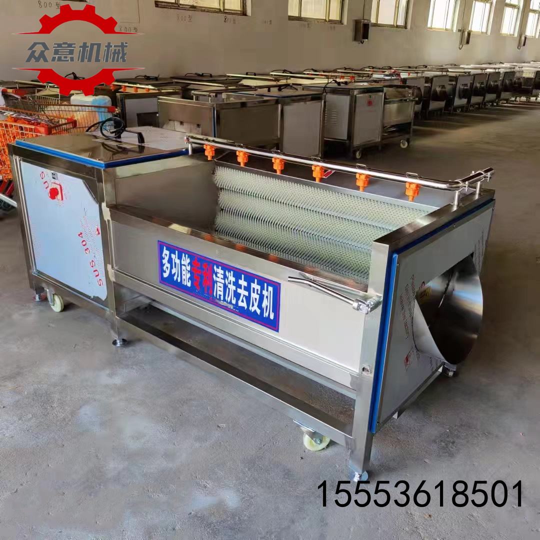 芭蕉葉去雜質清洗機 小型洗粽子葉竹葉清洗機器