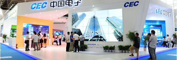 2022第27屆中國(guó)(西安）國(guó)際電子信息暨國(guó)防電子展