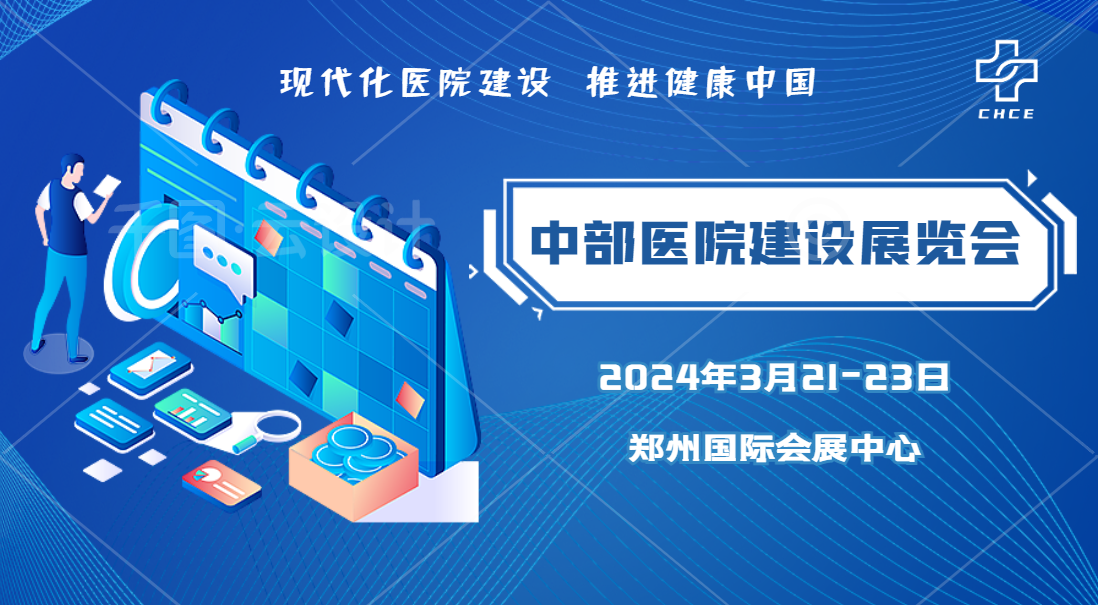 鄭州英格會展服務(wù)有限公司