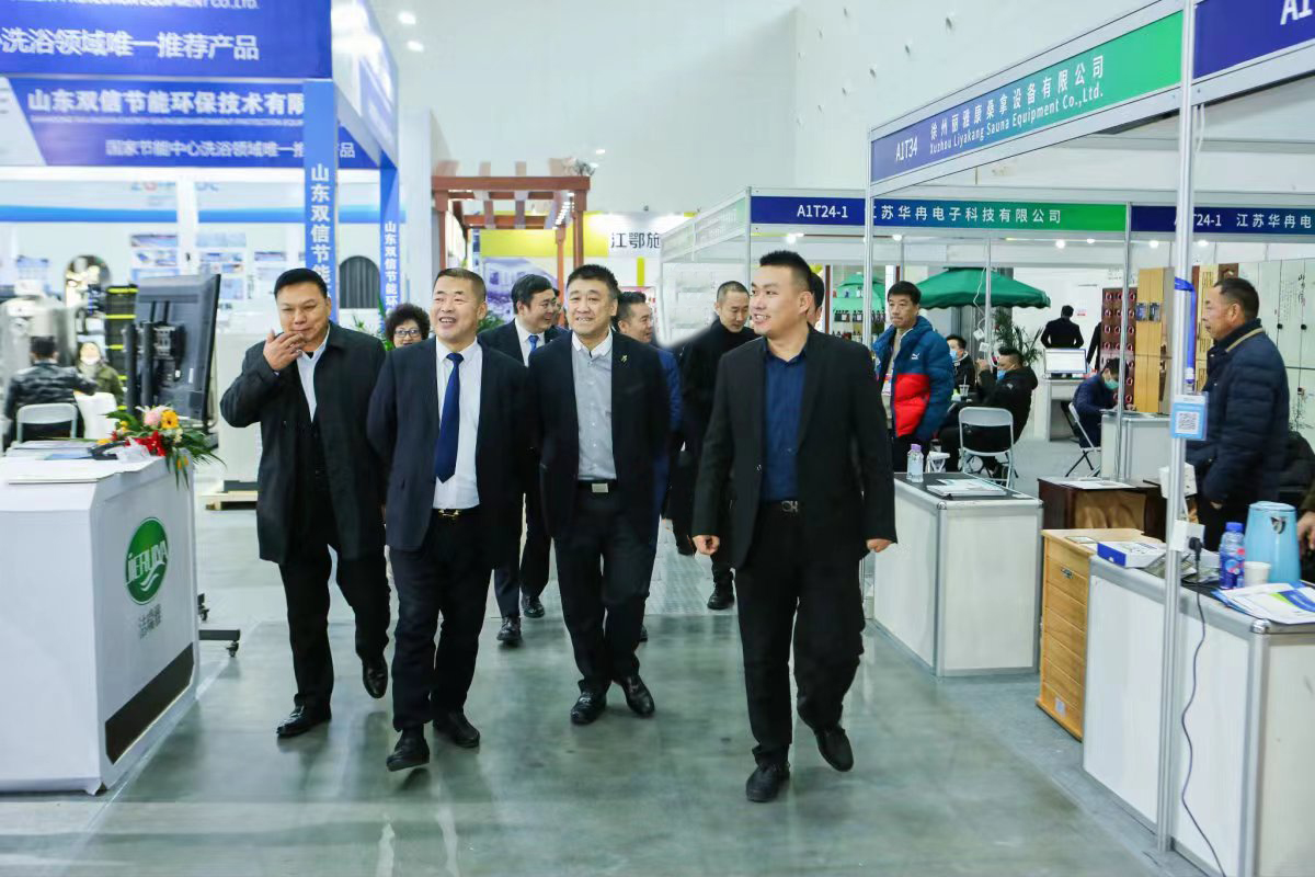 2024重慶沐浴健康產(chǎn)業(yè)展覽會(huì)_會(huì)刊_參展商名錄_火爆展會(huì)網(wǎng)