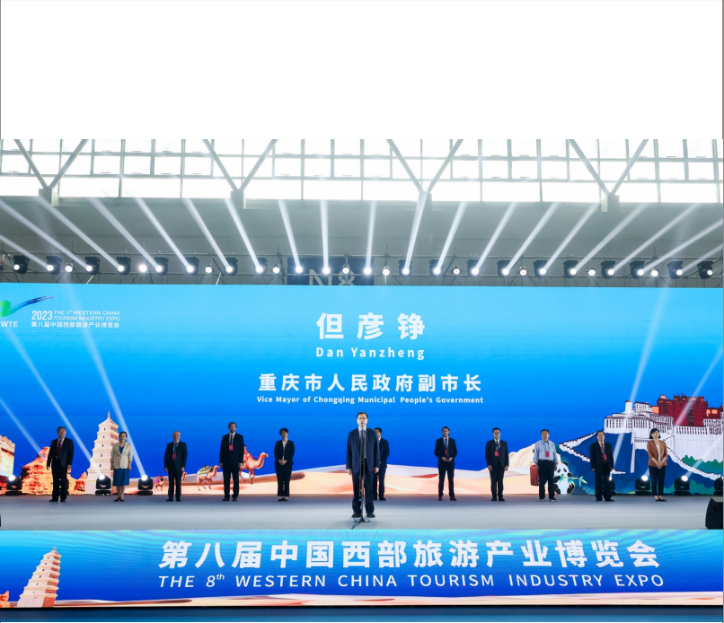 2025中國(guó)旅游景區(qū)裝備展覽會(huì)