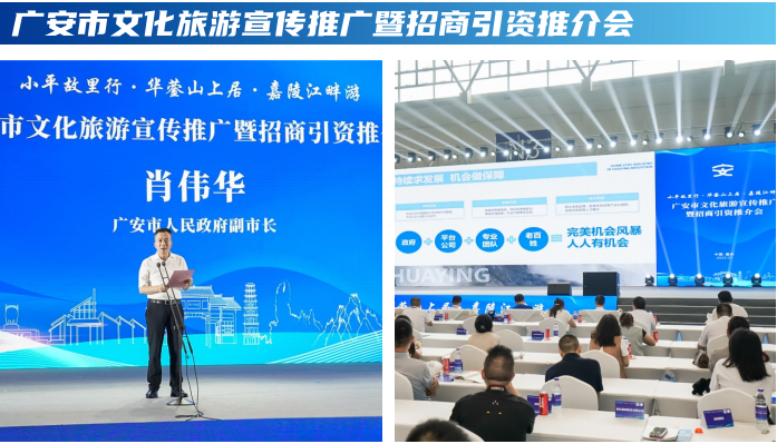 2025中國(guó)重慶旅游設(shè)施設(shè)備展覽會(huì)