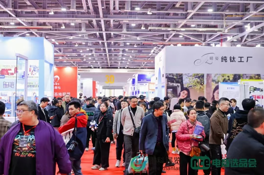 2025第九屆杭州國際網(wǎng)紅品牌博覽會/網(wǎng)紅電商展