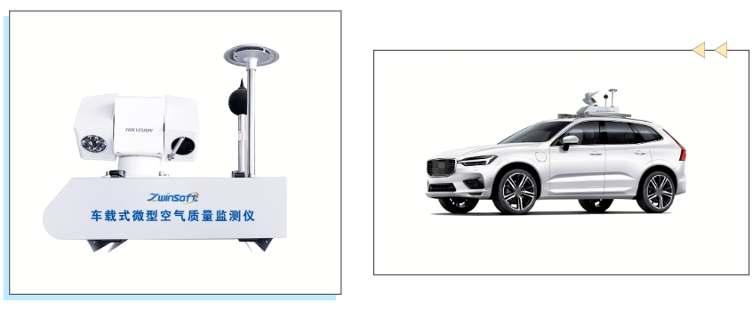 【項(xiàng)目案例】西安XX區(qū)車載走航空氣質(zhì)量監(jiān)測系統(tǒng)建設(shè)項(xiàng)目