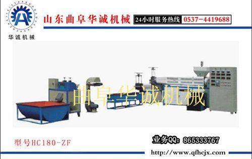180型塑料顆粒機 小型塑料擠出機設備