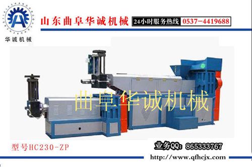 編織袋塑料顆粒機設備 小型顆粒機圖