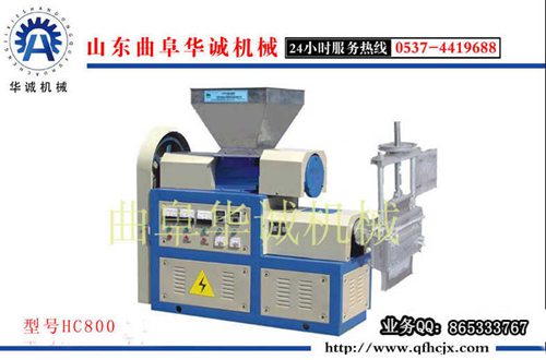 華誠新品250型泡沫顆粒機(jī) 泡沫造粒機(jī)
