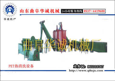pet塑料顆粒機(jī) 塑料瓶粉碎造粒機(jī)設(shè)備