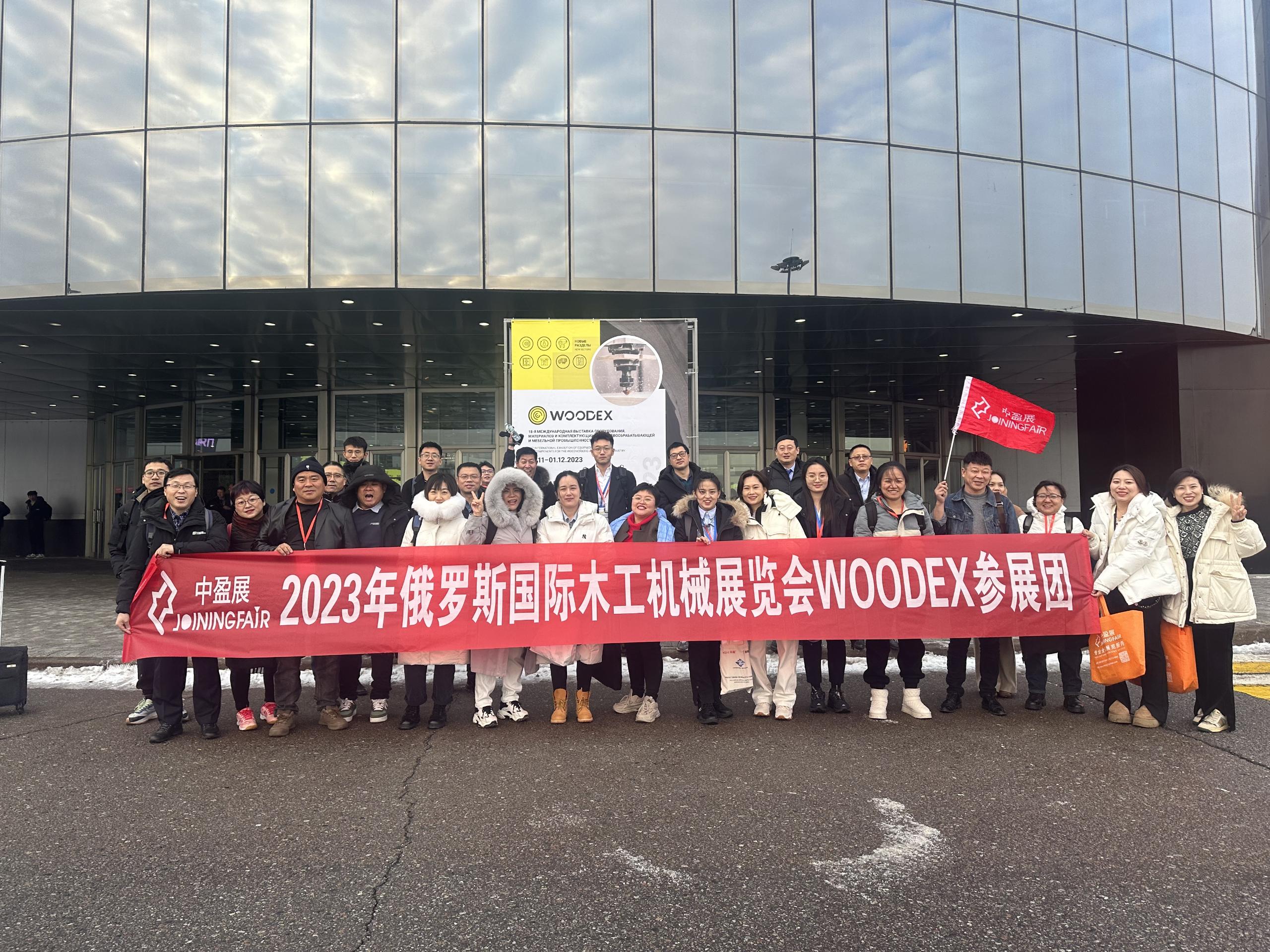 2024年俄羅斯國(guó)際家具，配件及室內(nèi)裝潢展（MEBEL）