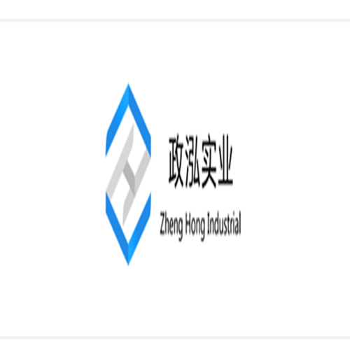 上海政泓實業(yè)有限公司