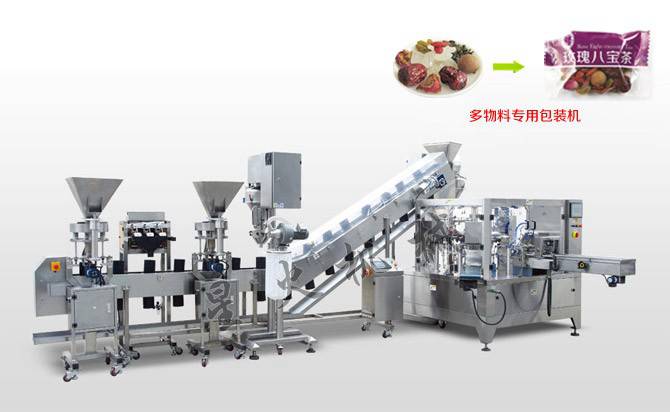 多物料混合包裝機、多物料包裝生產線產品一流